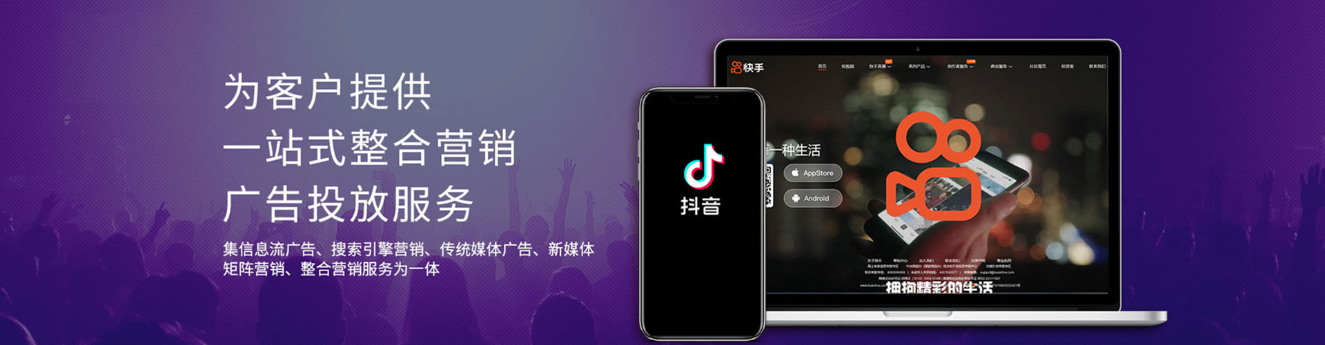 贾汪百度推广