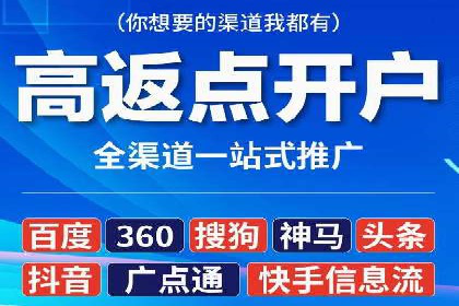 信息流平台案例解析：跨界合作创新模式