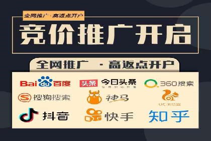 实战案例分析：如何通过竞价推广公司提升转化率