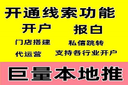 推广竞价技巧：借鉴成功案例实现业绩增长